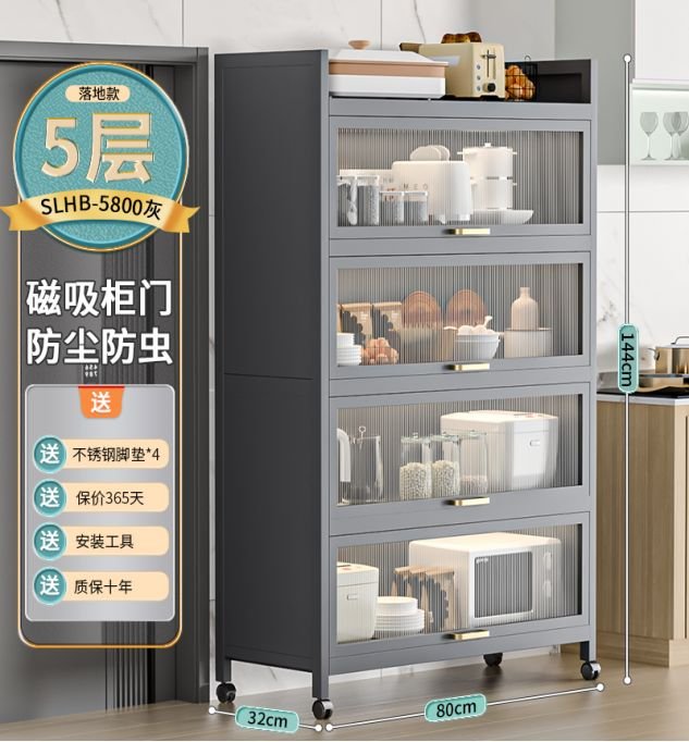 Kitchen Accessories